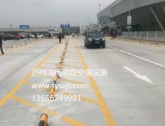 無錫道路劃線公路劃線項目