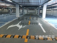 <b>蘇州畫停車位單位,蘇州飛揚市政車位劃線項目</b>