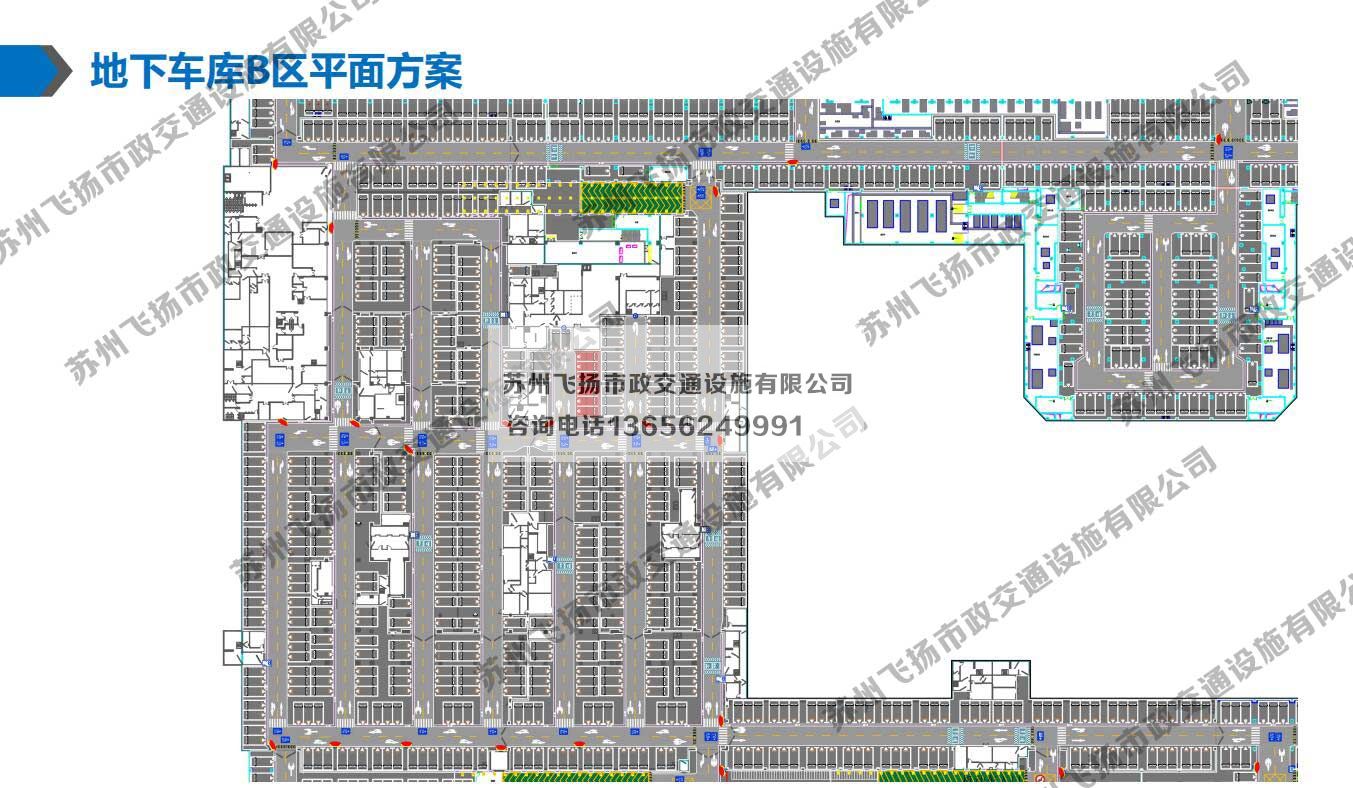 京東智慧城地下停車場設計方案與規劃方案